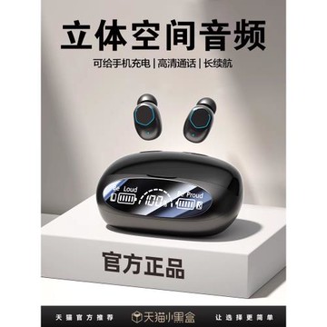 藍牙耳機2025年新款高端超長續航大電量真無線入耳式運動掛夾跑步