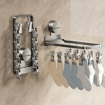 【好拾選物】真空吸盤襪子晾曬架｜一體式可折疊｜多夾晾衣架