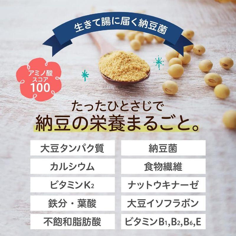 そのもの こな納豆（匂い粘りひかえめ）完全無添加 納豆パウダー 国産大豆100% 納豆粉末 フリーズドライ 粉納豆 フレーク だし 調味料