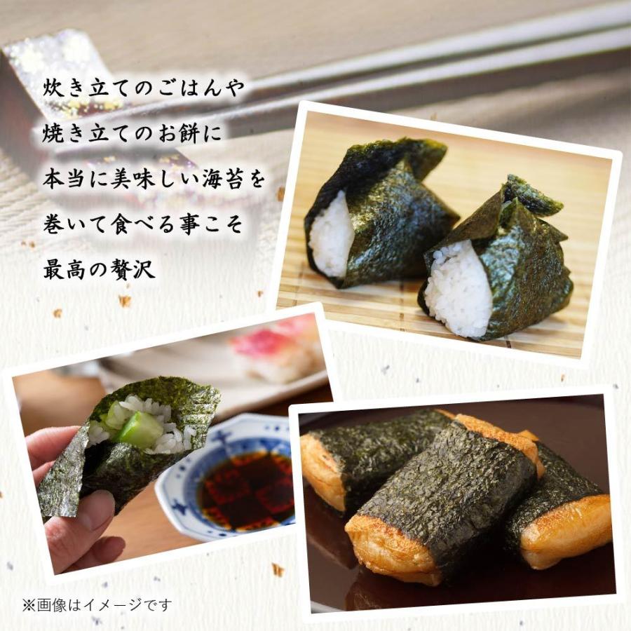 訳あり 焼きのり 海苔 全形40枚 おにぎり 手巻き寿司