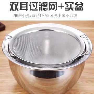 不銹鋼密網漏油網篩油炸濾油隔渣洗米篩子芝麻豆漿過濾網超細漏勺