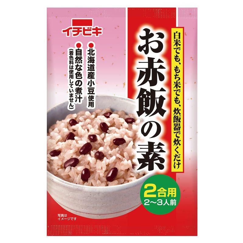 イチビキ 赤飯の素 2合用 100g ×5個