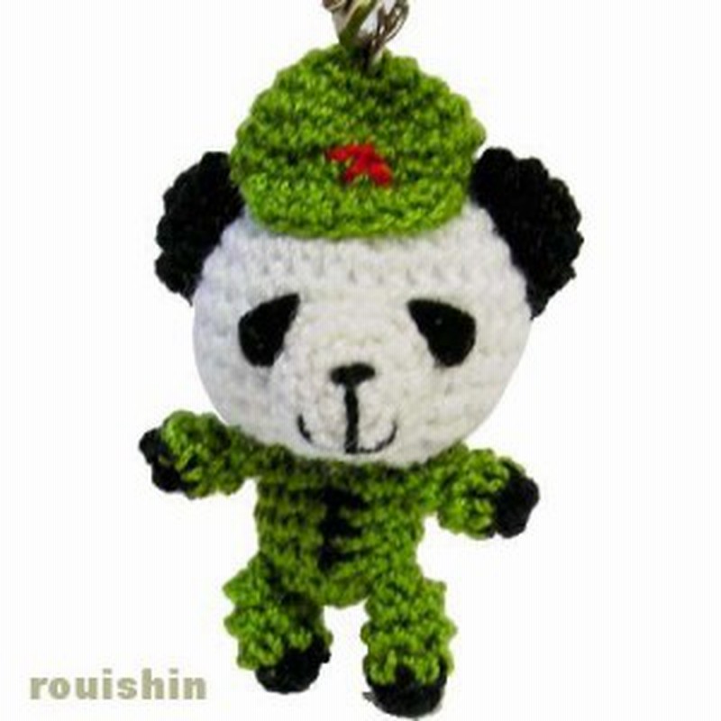 パンダ 編みぐるみ携帯ストラップ人民服 ネコポス便可 ぱんだグッズ 中国 中華街 可愛い シャンシャン 香香 赤ちゃん 雑貨 文具 文房 通販 Lineポイント最大1 0 Get Lineショッピング
