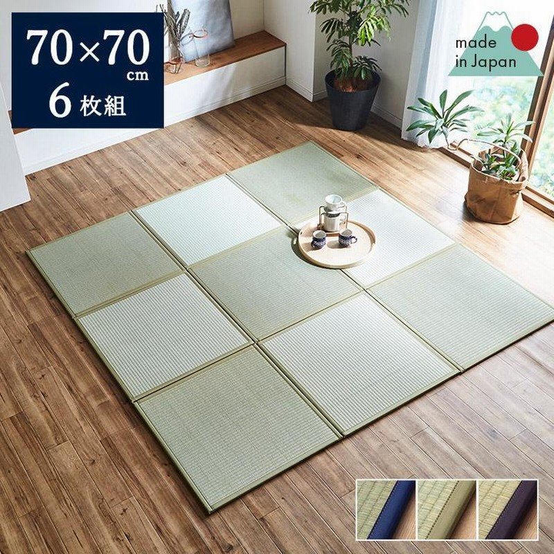 畳 置き畳 ユニット畳 国産 ミニ パーソナル い草 たたみ