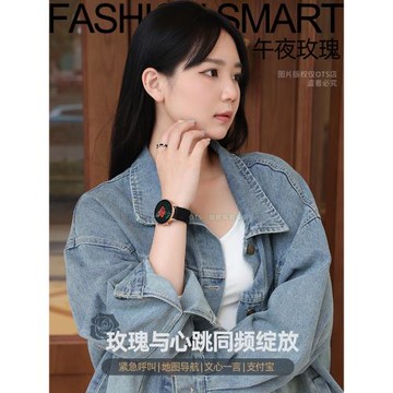 智能手表女生多功能接打電話心率健康運動手環適用于安卓IOS手機