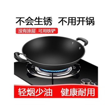炒鍋不粘鍋老式生鐵鍋圓底炒菜鍋家用無涂層燃氣灶適用專用大鍋具