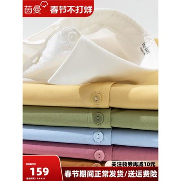 茵曼特價清倉上衣寬松長袖襯衫