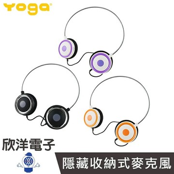 ※ 欣洋電子 ※ Yoga 輕巧型耳機 (CD-28) 馬卡龍 輕便 好攜帶