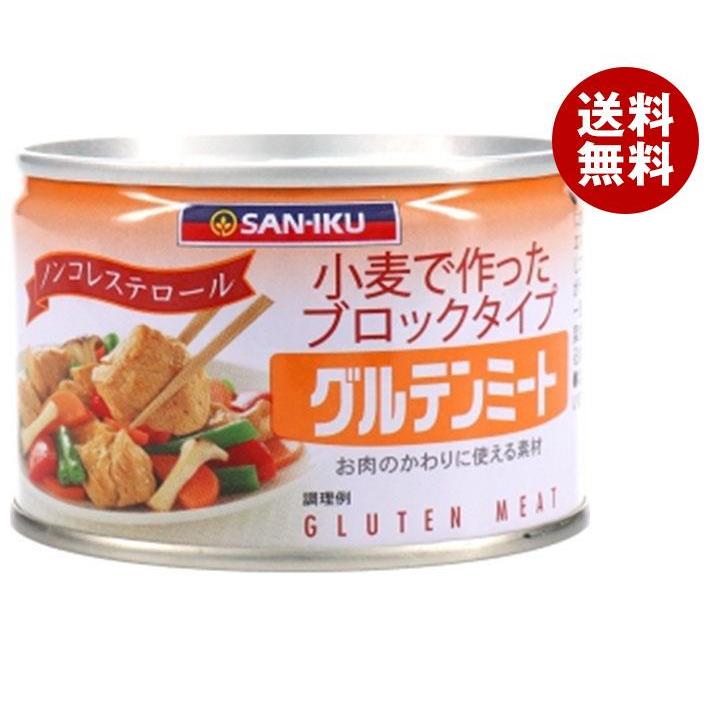 三育フーズ グルテンミート小 170g×24個入×(2ケース)｜ 送料無料 一般食品 大豆 惣菜 グルテン ミート