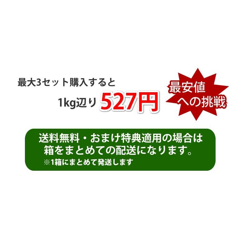 デコポン 同品種 デコみかん 訳あり 送料無料 ハウス栽培 1.5kg 2セット購入で1セットおまけ 3セット購入で3セットおまけ みかん 熊本県産 不知火 ミカン 蜜柑