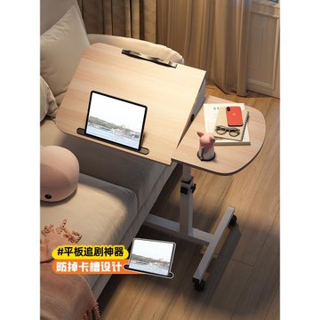床頭小桌子平躺用電腦筆記本折疊桌躺著追劇懶人桌大學宿舍床邊升降床桌臥室落地沙發邊上辦公桌吃飯網課