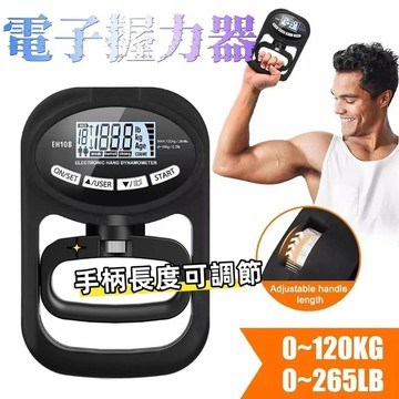 握力器 握力測量儀 電子 數位握力器 電子握力錶 握力檢測儀 握力訓練器 電子握力器 電子握力測試器 握力計 電子式