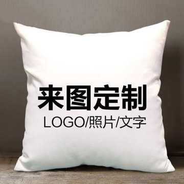 抱枕來圖照片logo可印女生真人雙面人形DIY情侶寵物貓咪