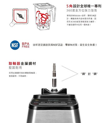 【美國Blendtec】高效能食物調理機經典575系列-尊爵黑 CLASSIC 575