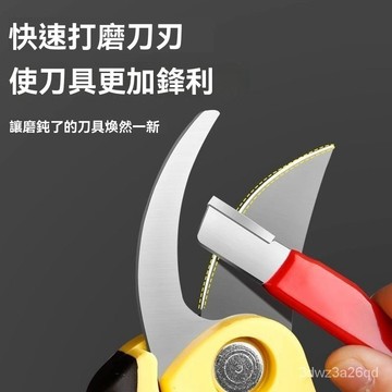 🤘台灣24🤘磨刀神器 刀具 傢用磨刀器 安全磨刀器 快速磨刀器 開刃器 磨刀石 傢用果枝剪 快速磨刀器 開刃工具 KTN
