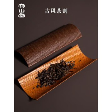 容山堂手工竹編茶則茶撥復古碳化茶席茶墊茶針茶道六君子配件