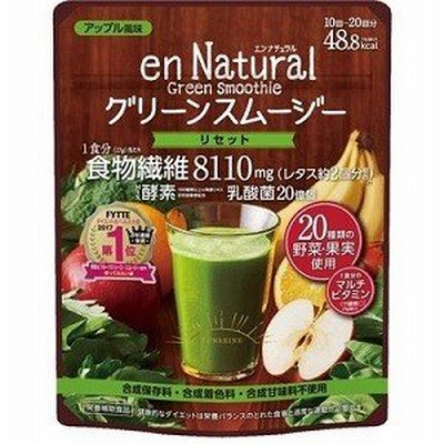 「メタボリック」 エンナチュラル グリーンスムージー 170g 「健康食品」