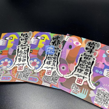 原創符咒徽章 (封印小人-一套三款)