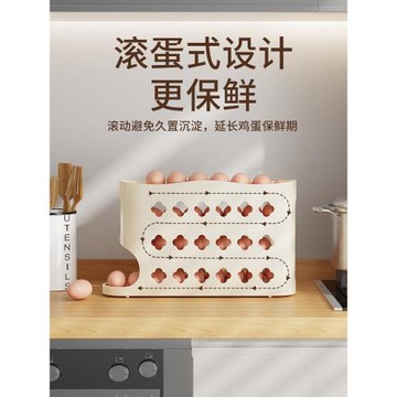 滾動雞蛋收納盒廚房多層斜口自動滾蛋器冰箱側門雞蛋托專用保鮮盒