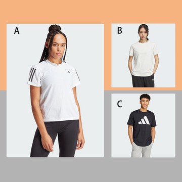 【adidas品牌週限定】愛迪達 短袖上衣 男女款 運動 多款任選