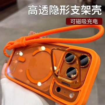 鏡頭支架殼 帶掛繩 適用於 iPhone 17 16 15 14 13 pro max 手機殼磁吸 磁吸款 全包超薄高透