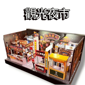 [綺香紙紮] 天堂夜市 售價:2800元
