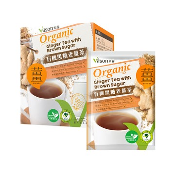 【米森 vilson】有機黑糖老薑茶(20g x8包/盒)