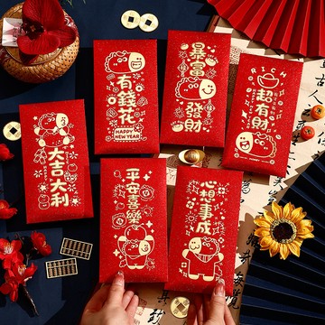 新年紅包 馬年 馬上有錢 2026 平安喜樂新年紅包個性創意燙金春節利是封2026年新款心想事成