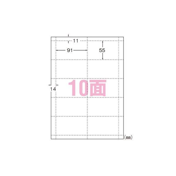 （まとめ） エーワン マルチカード インクジェットプリンタ専用 A4判 マット紙 10面 51129 アイボリー 10枚入 〔×5セット〕