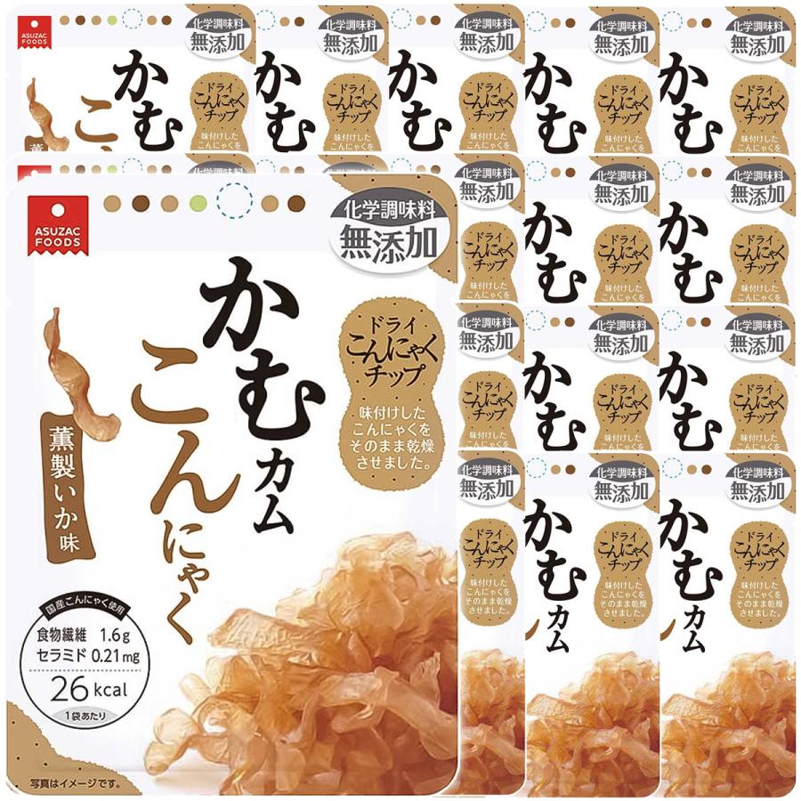 かむカムこんにゃく 燻製いか味 10g×20個セット 送料無料