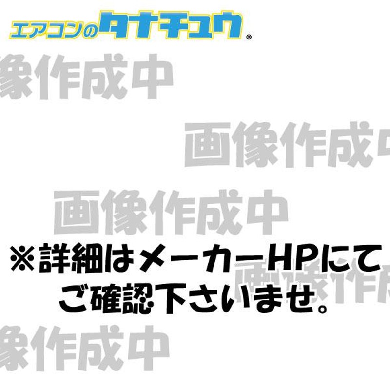 P-04SWL2 三菱電機 ロスナイシステム部材 24時間換気システム用