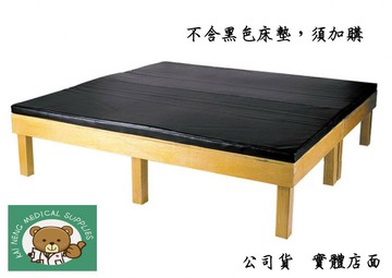 【免運費】耀宏 YH204 治療大床 治療檯 (未滅菌)  YH204-1 熊賀康醫材
