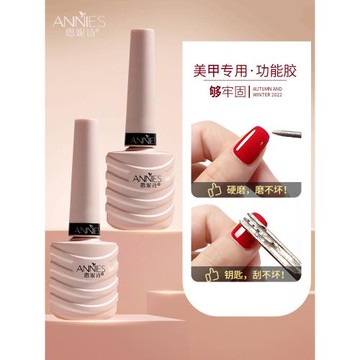 底膠封層套裝指甲油膠加固膠磨砂鋼化封層鍍晶超亮持久美甲店專用