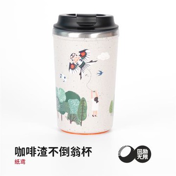 【紙鳶吸盤不倒杯】304不銹鋼內膽 咖啡渣材質
