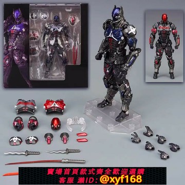 {保固一年 可打統編}海洋堂山口式喪鐘全關節可動DC英雄蝙蝠俠阿卡姆騎士阿甘玩具手辦