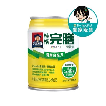 [杏一獨賣]【1箱送3罐/2箱送6罐】桂格 完膳營養素 雙蛋白配方-原味無糖 (250ml/24瓶/箱)【杏一】