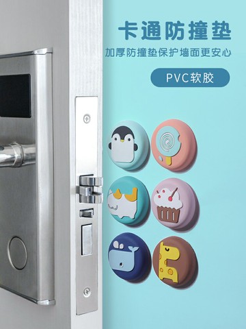 門把手防撞墊墻面硅膠貼加厚家用吸盤式冰箱保護門鎖緩沖墊防磕碰
