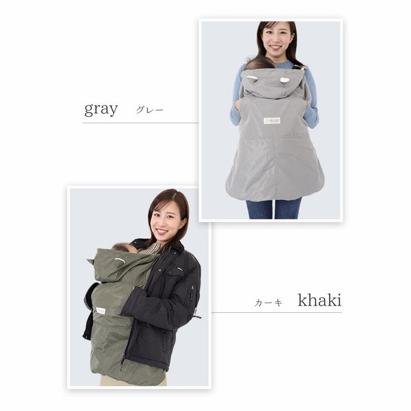 ケラッタ) 抱っこ紐 防寒 ケープ 防寒ケープ ベビーカー ブランケット