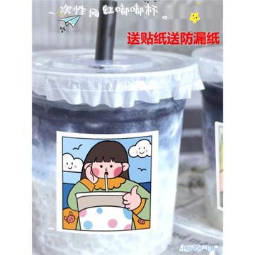 網紅pet一次性咖啡杯胖胖杯奶茶杯冷飲500ml自制飲料杯子帶蓋透明