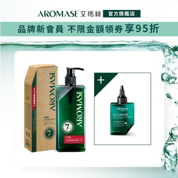 【AROMASE艾瑪絲】森系列植萃頭皮洗髮精400mL(茶樹沁涼/強健豐盈/去屑/控油/舒敏 七款任選送淨化液80mL)