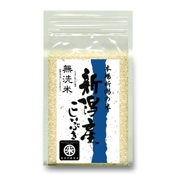 [新米 令和5年産] 無洗米 新潟産こしいぶき チャック付真空パック 10kg (1kg×10パック) 白米 新潟県産 お米 こしいぶき  送料無料