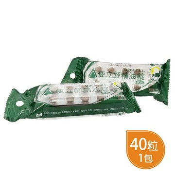 使立舒精油錠 40粒/包 (義大利原裝進口) 喉糖 ◆歐頤康 實體藥局◆