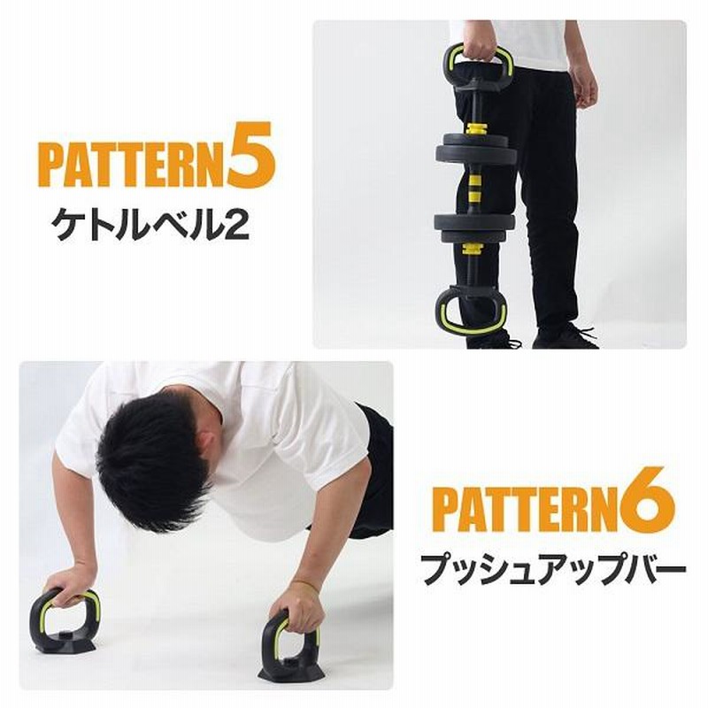 ダンベル 可変式 セット 40kg 筋トレ 自宅 トレーニング 器具 グッズ