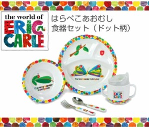 はらぺこあおむし キッズ ベビー食器セット カラフル キャラクター 人気 お洒落 可愛い 離乳食 赤ちゃん 乳児 幼児 新生児 男の子 女の子 通販 Lineポイント最大6 0 Get Lineショッピング