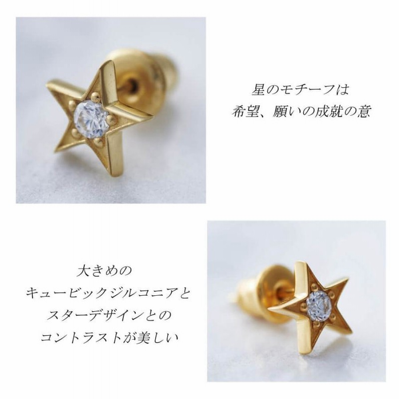 クレセントルナ プリメラピアス CrescentLuna PRIMERA PIERCE CLE007 