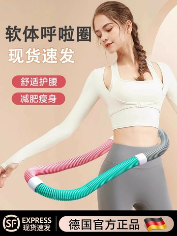軟體彈簧呼啦圈女瘦肚子收腹加重減肥不傷腰健身專用瘦腰神器