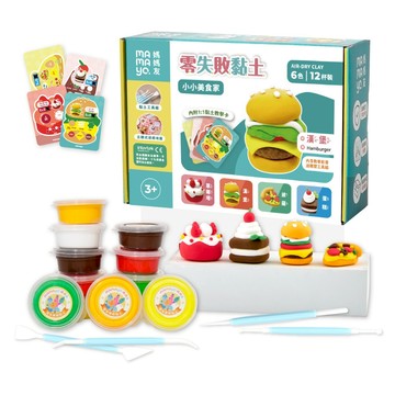 【mamayo】零失敗無毒超輕黏土DIY套組-小小美食家(無硼黏土、抗菌教學卡、專用雕塑工具組、遊戲地圖)