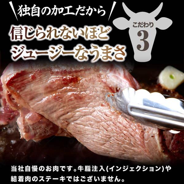 牛肉ステーキ 超特大サイズ 牛肩ロース熟成肉 1ポンドステーキ 450g 冷凍便
