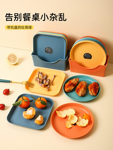 吐骨碟家用吐骨頭垃圾盤餐桌塑料渣盤桌面收納小吃碟食品級小碟子