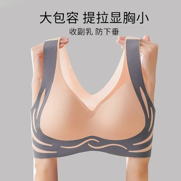內衣專家 新款背心式提拉內衣女 大胸顯小顯瘦輕薄無痕軟支撐運動瑜伽內衣罩